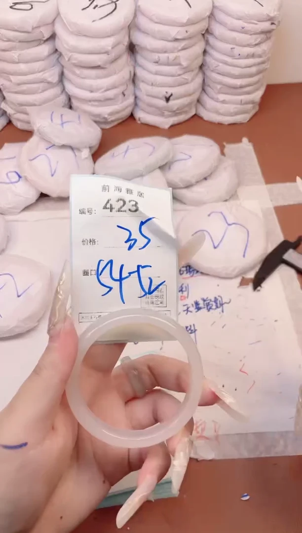 【闪购商品】玛瑙/玉髓手镯未镶嵌423