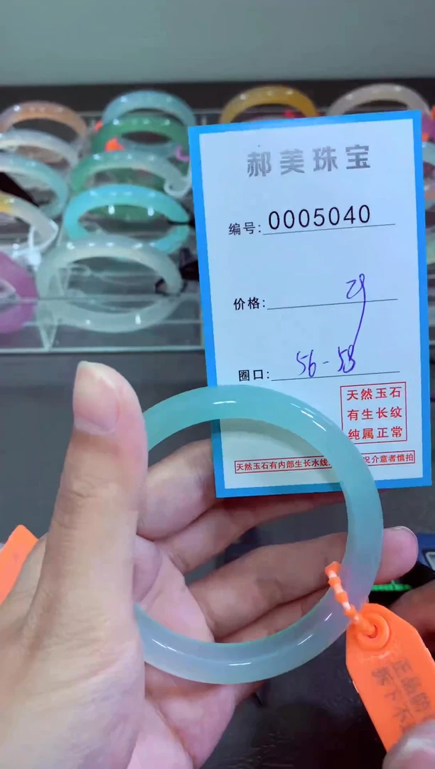 玛瑙/玉髓颈饰未镶嵌手镯