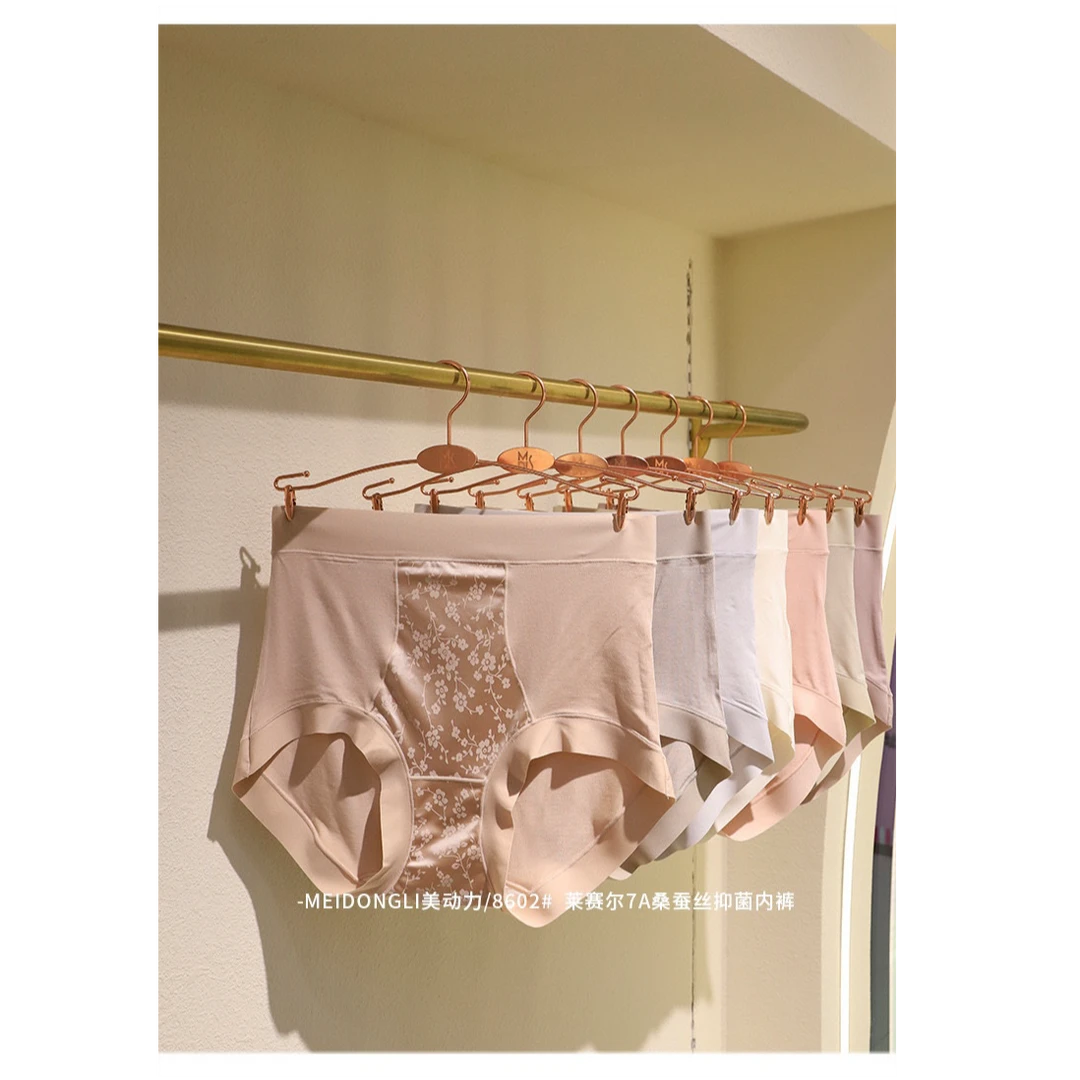 2025-（桑蚕丝7A）自留款高腰桑蚕丝收腹短裤三条装 8602