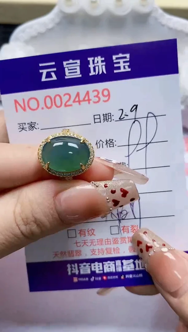 【闪购商品】翡翠戒指银S925镶嵌/4439