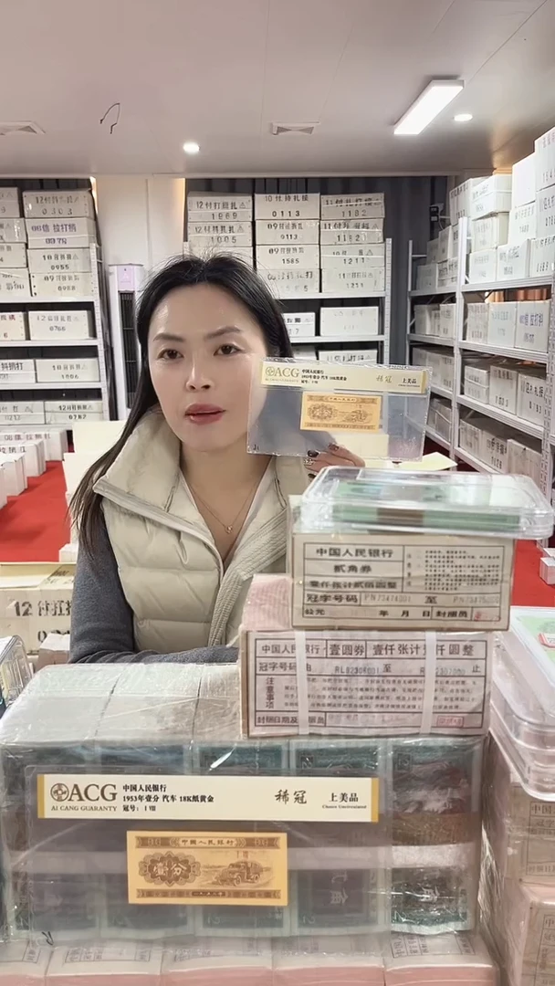 第四套人民币退市币001一千张连号ZS99758888