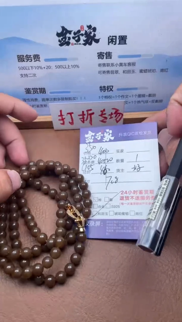 颈饰未镶嵌和田玉5205605516