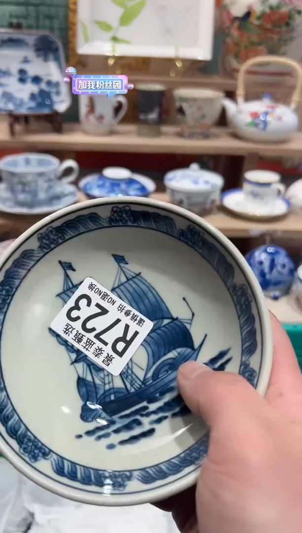 【闪购商品】瓷片当天凑满25米包邮R723