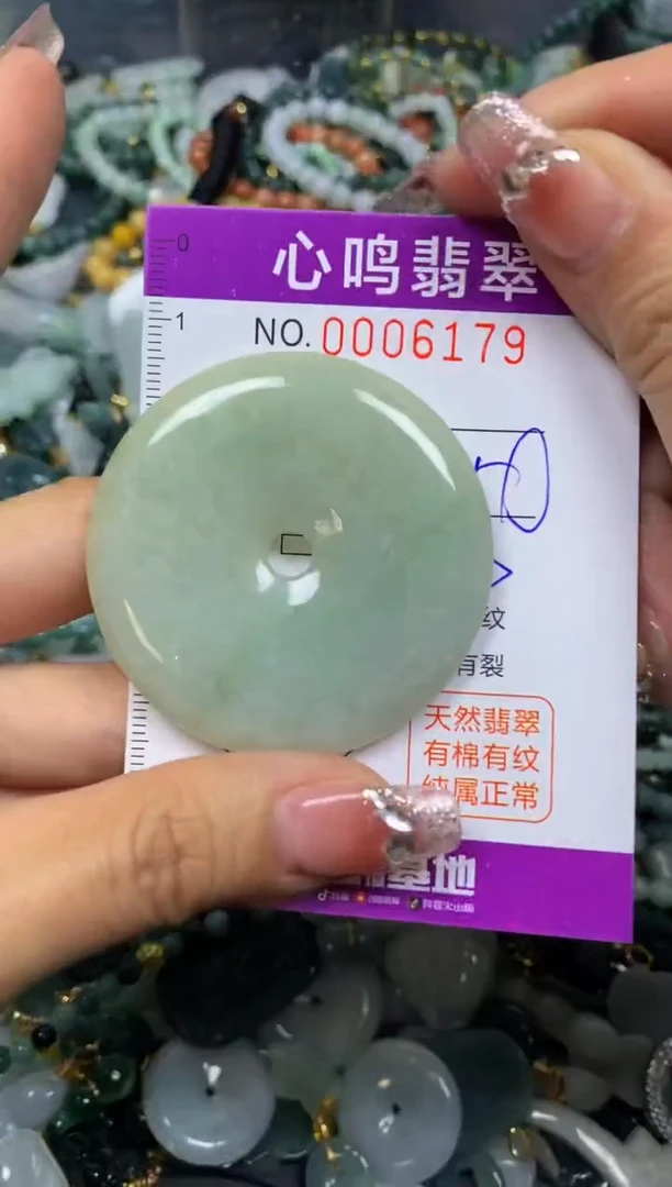 【闪购商品】翡翠颈饰未镶嵌闪购006179