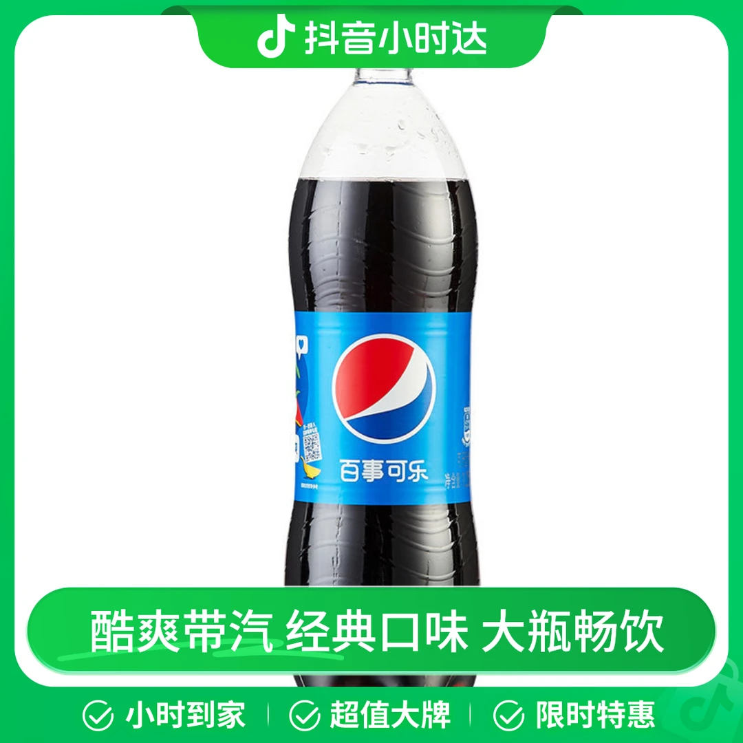 百事可乐 1.25L/瓶