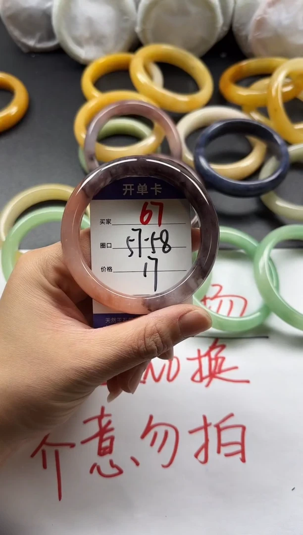 未镶嵌手镯石英质玉67