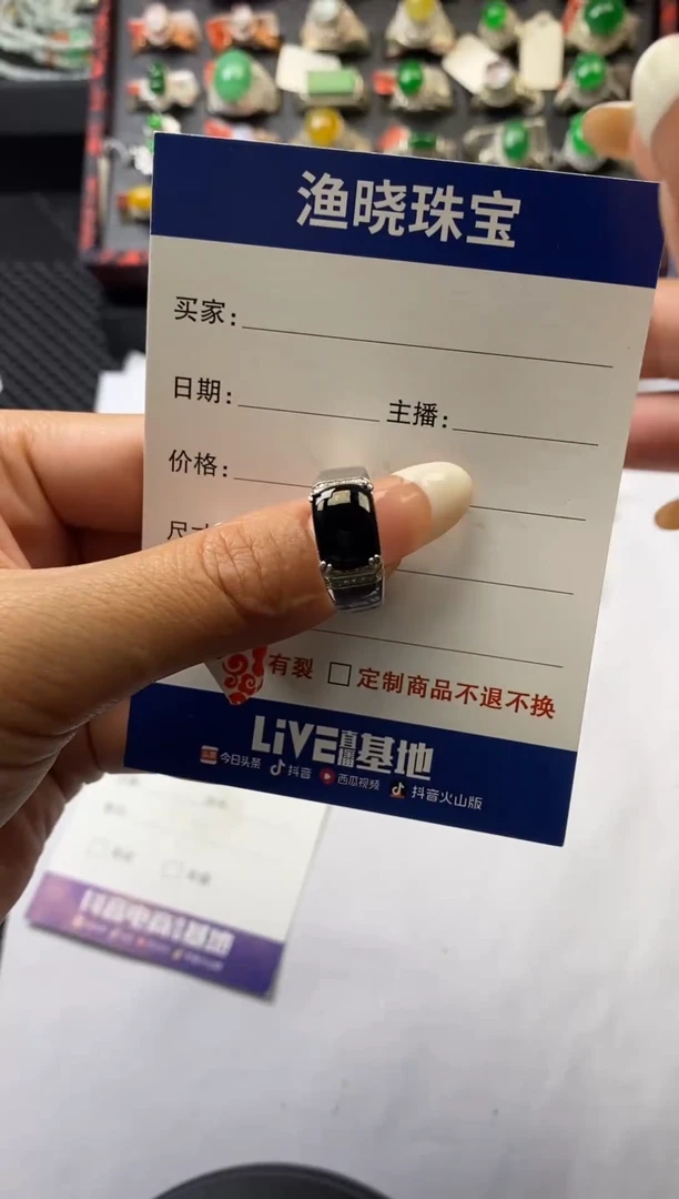 银S925镶嵌戒指翡翠1