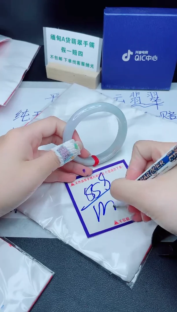 定制翡翠未镶嵌我