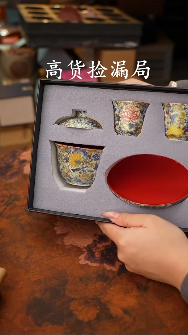 陶瓷茶具（带礼盒@@A11055