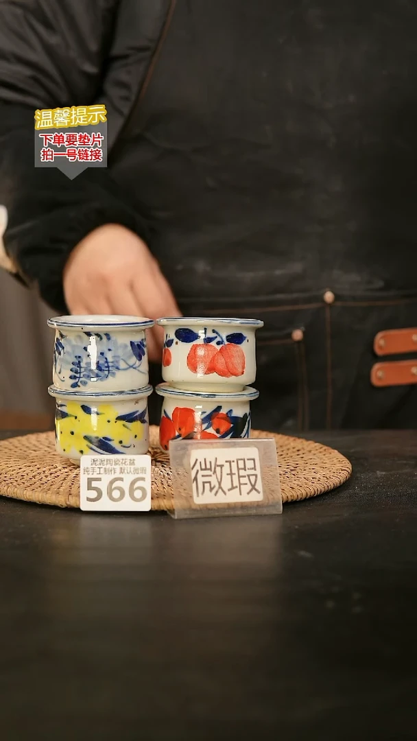 瓷片566内口径约4 外高约5