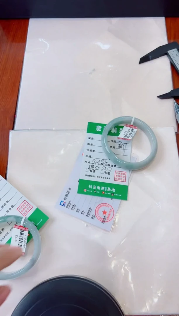 未镶嵌手镯（贵妃镯）翡翠小***河手镯