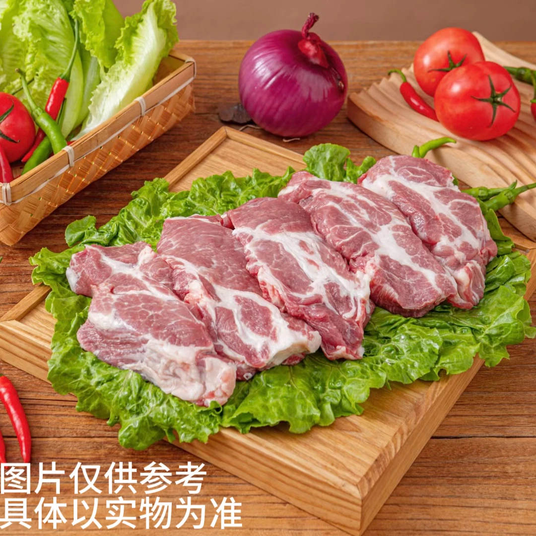 【梅头肉】5斤装  草香黑土猪（肉质鲜嫩）