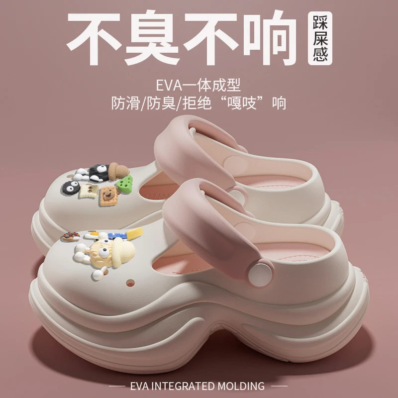 厚底洞洞鞋女款夏季2025新款外穿防滑防臭踩屎感增高包头凉拖鞋女