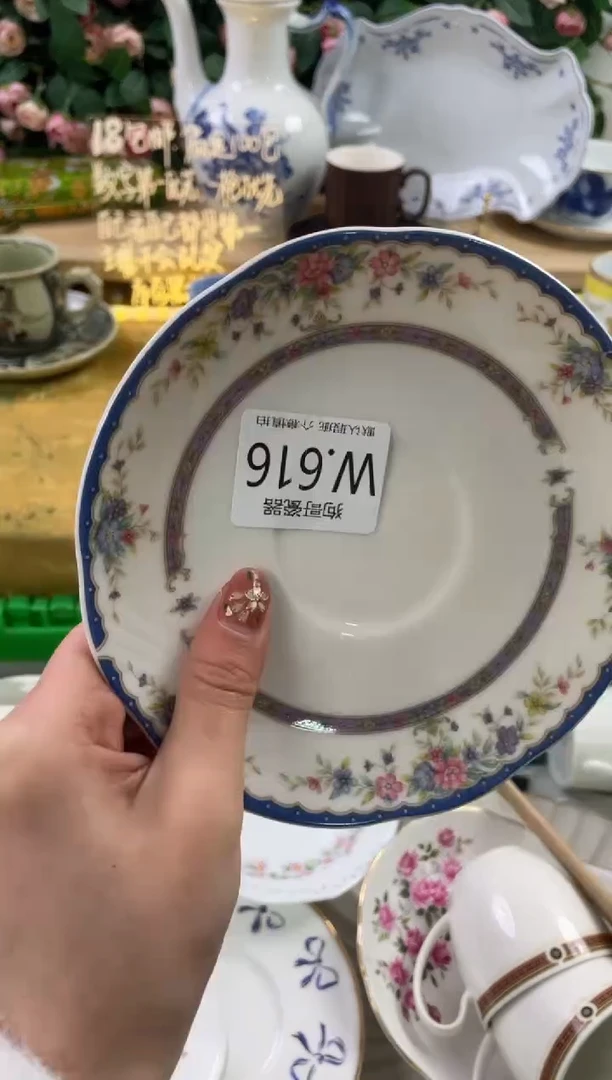 瓷片小***力616狗哥瓷器直播间111