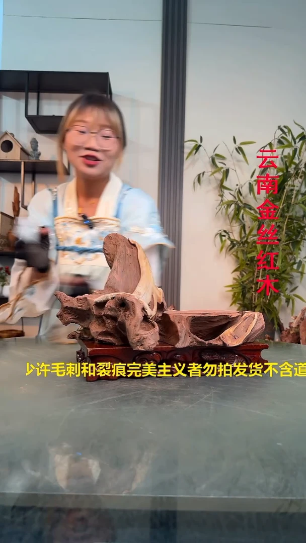 木于**霖L710金丝红木金丝红木