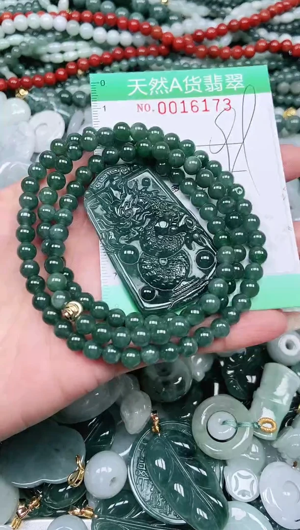 颈饰未镶嵌翡翠翡翠
