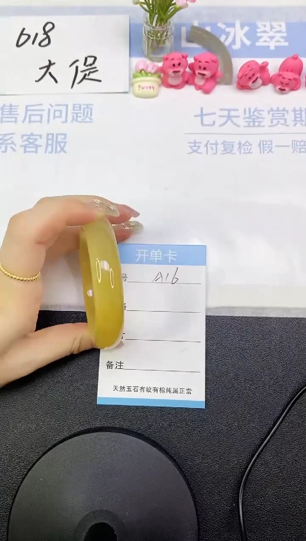 石英质玉（黄龙玉）合金手镯A16     57