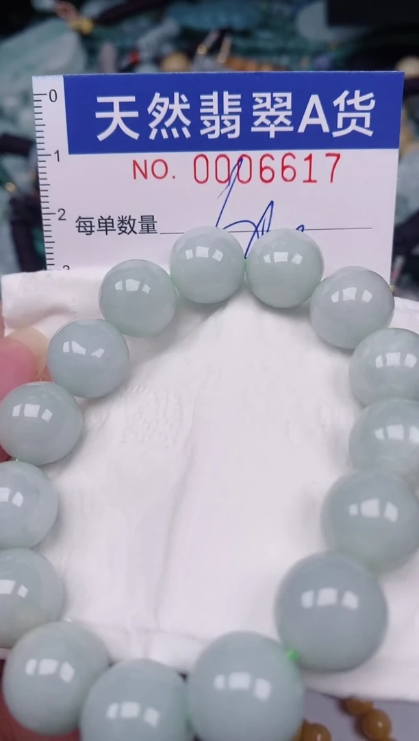 颈饰未镶嵌翡翠00006617