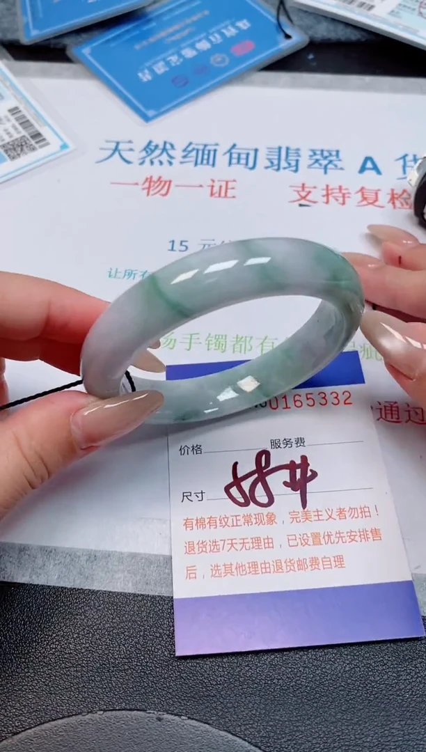 未镶嵌手镯翡翠天然缅甸翡翠165332