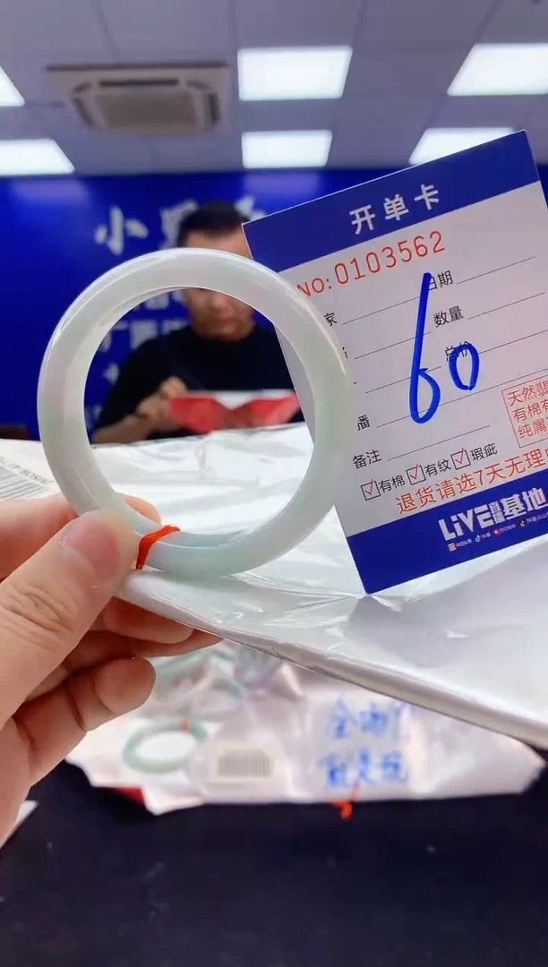 翡翠手镯未镶嵌2天然A货缅甸翡翠默认有瑕