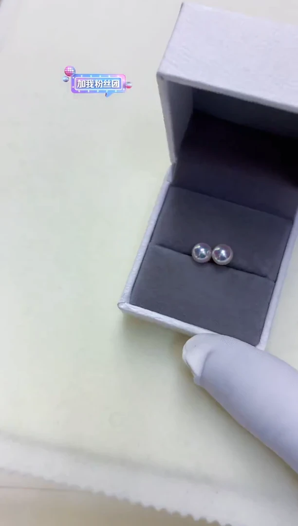 【闪购商品】海水珍珠饰品18K金镶嵌5-6素钉定制