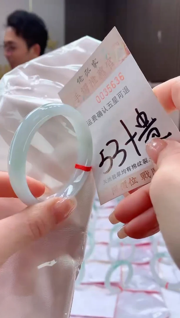 未镶嵌手镯（贵妃镯）翡翠天然缅甸A货翡翠