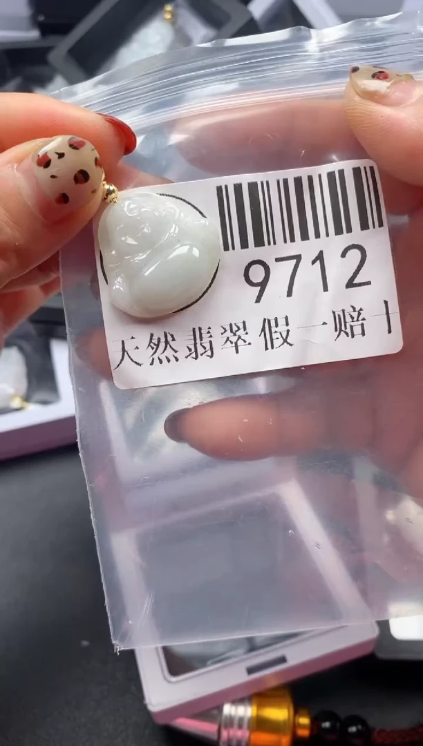 吊坠(不含链)未镶嵌翡翠9712