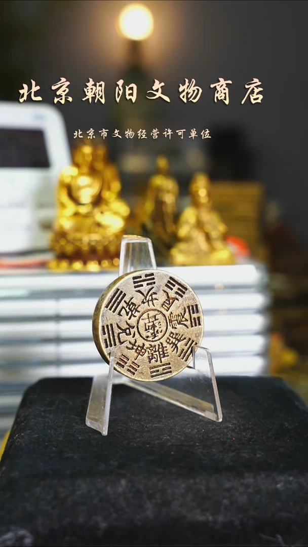 铜花钱-------择优发