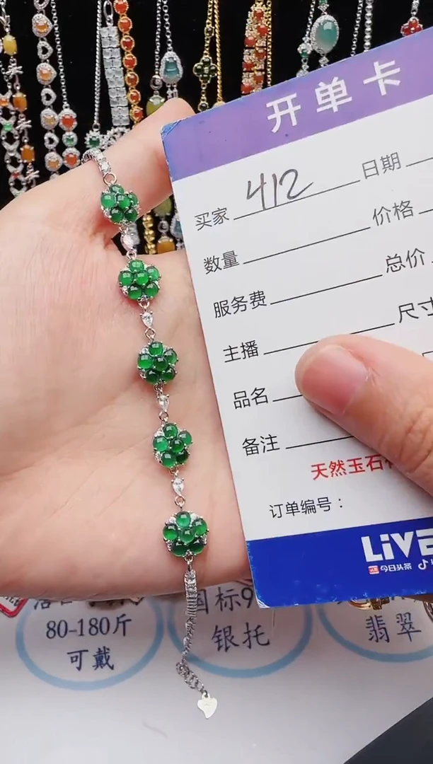 【闪购商品】翡翠戒指银S925镶嵌12312312321