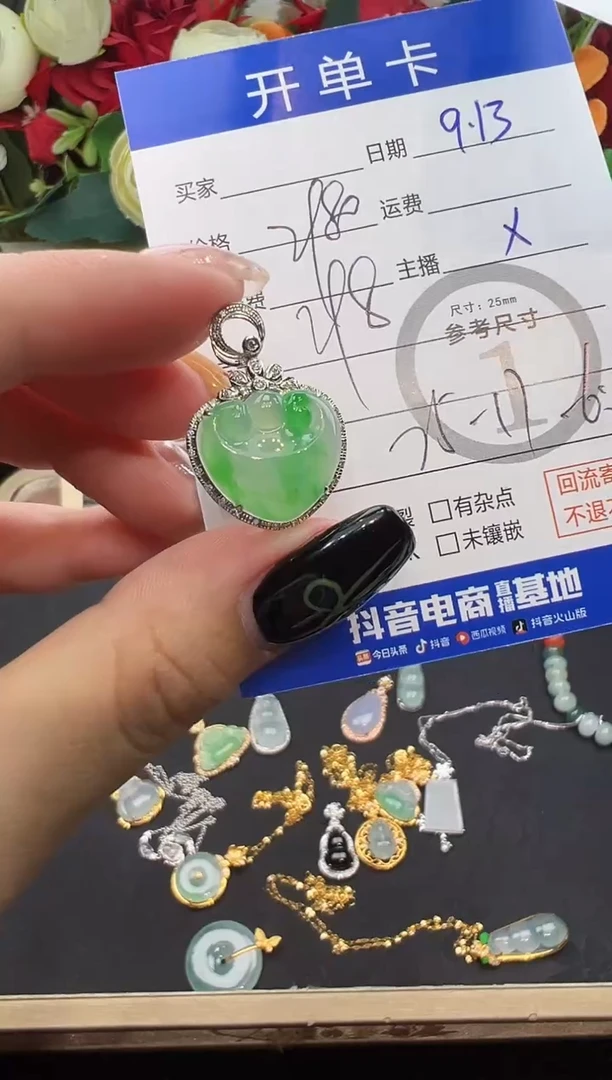 吊坠(不含链)18K金镶嵌翡翠吊坠-8076