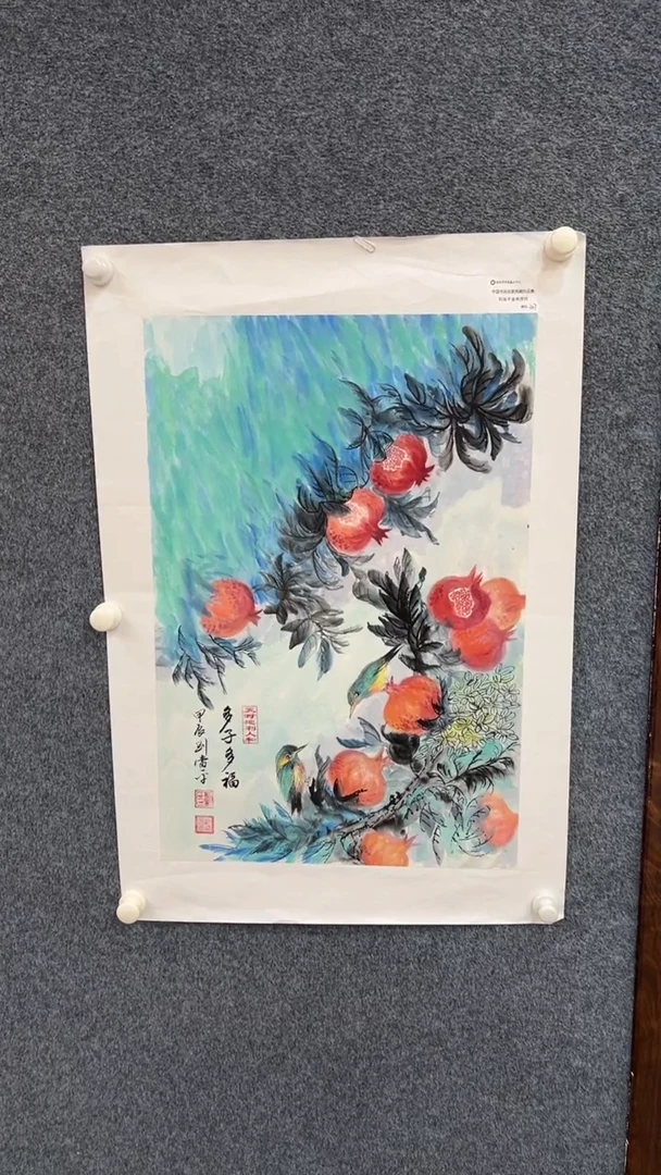 国画9.25-臻选-刘当平-四尺三开金书原作-60