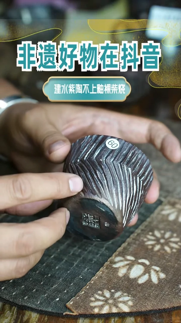 杯B60号柴烧柴烧柴烧柴烧螺旋杯