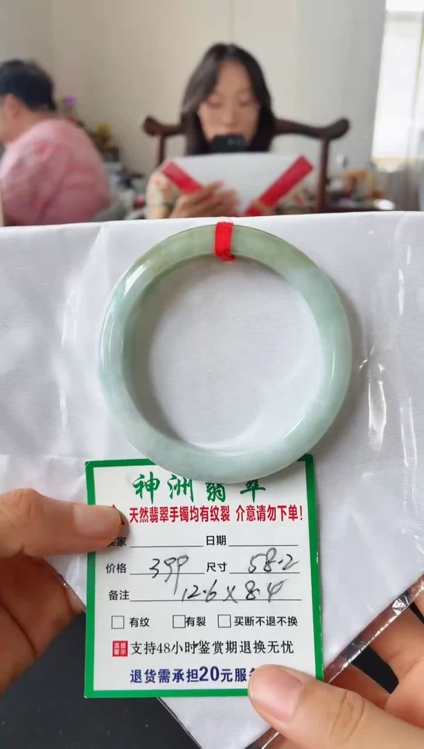 未镶嵌手镯翡翠翡翠手镯11