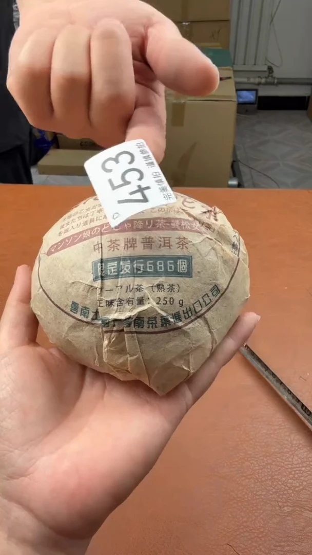 瓷片一*~瓷器全场漏漏漏！默认微瑕介意慎拍！453