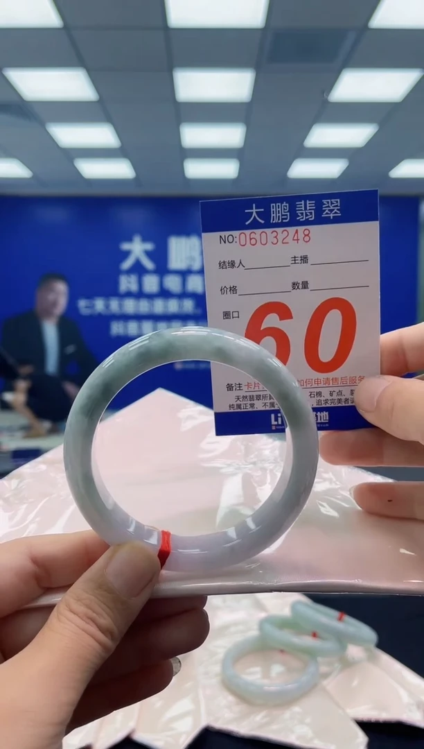 未镶嵌手镯翡翠AAAAAAAAAA