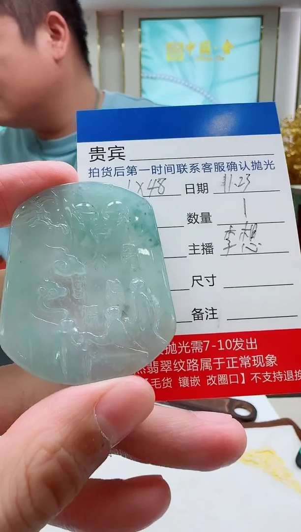 未镶嵌定制翡翠LX48翡翠吊坠-多样性发其一