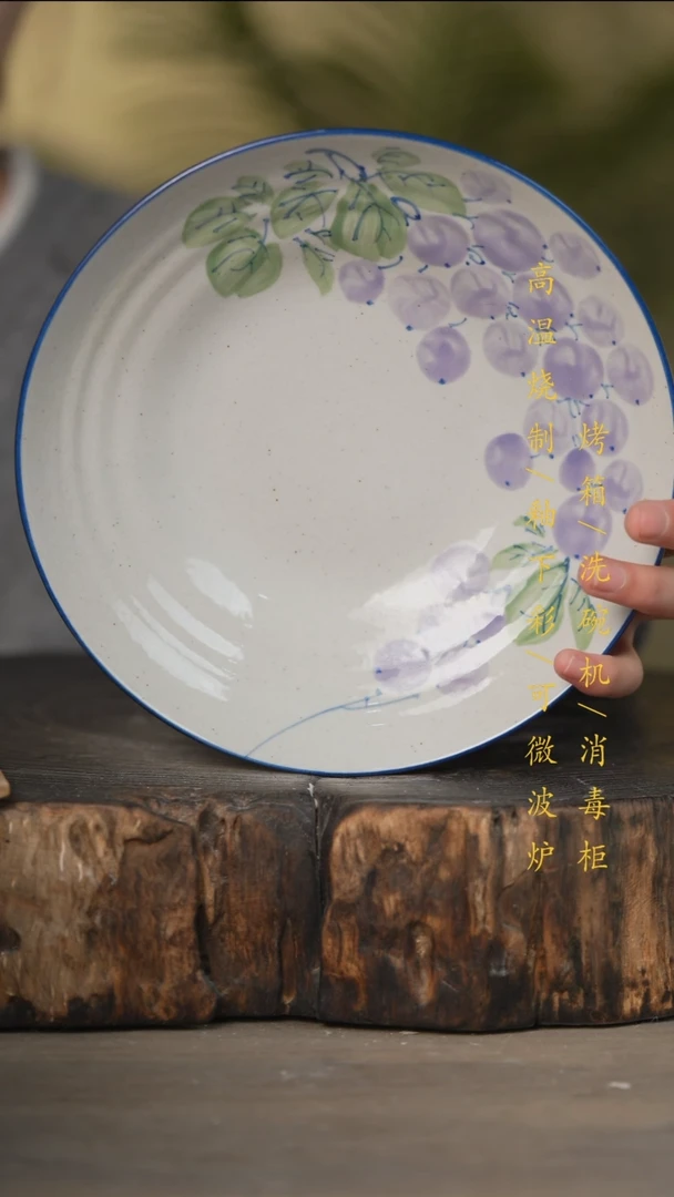 瓷片景德镇高温釉下彩可微波烤箱洗碗机