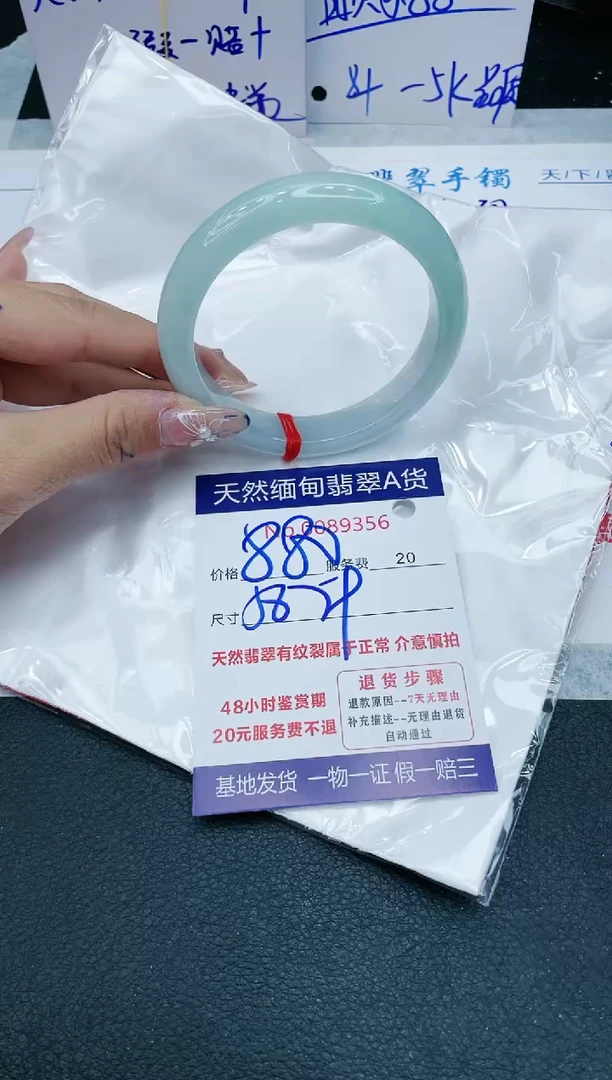 【闪购商品】翡翠手镯未镶嵌11111111111