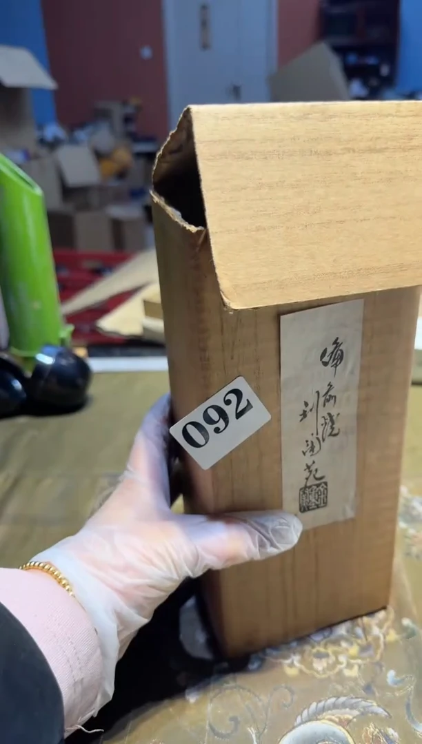 【闪购商品】瓷片092中古回流孤品一件