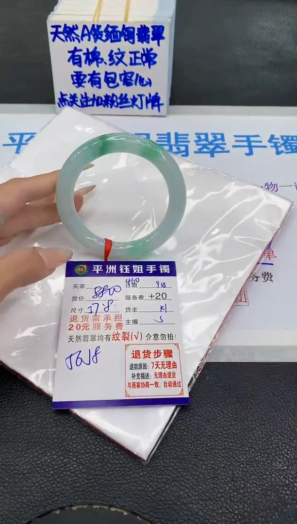 未镶嵌手镯翡翠111111111