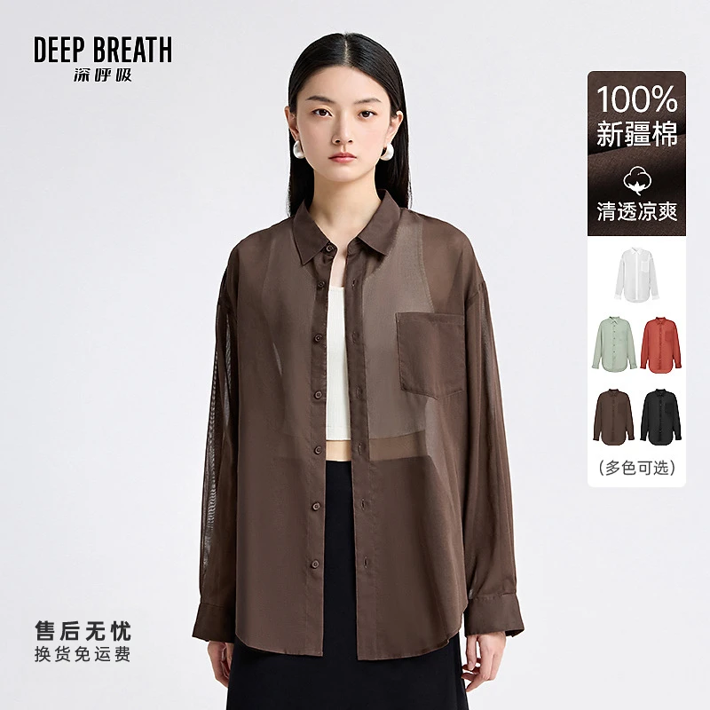 DEEP BREATH深呼吸轻薄衬衫翻领长袖衬衫空调衫百搭衬衣女A301902