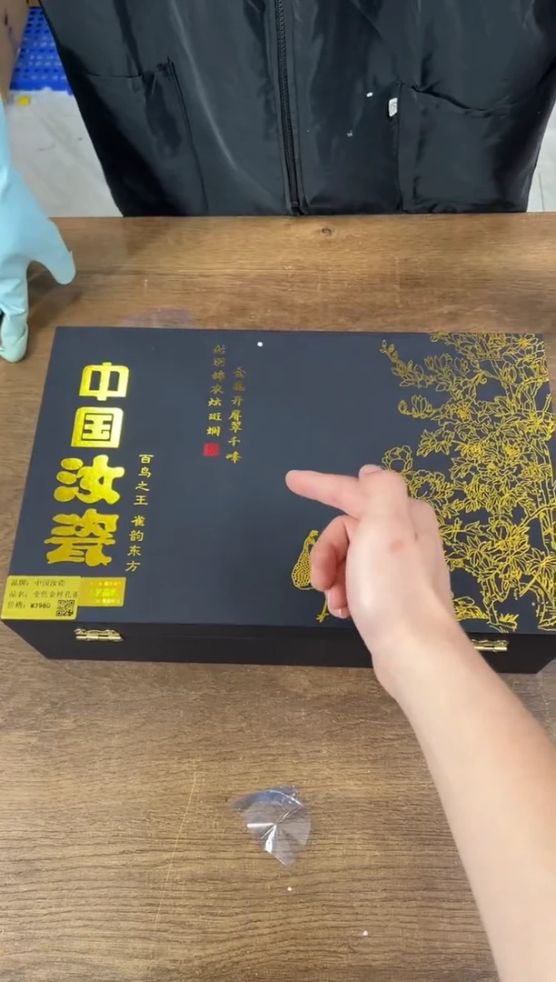 知初山房清货商品链接@@YS1490