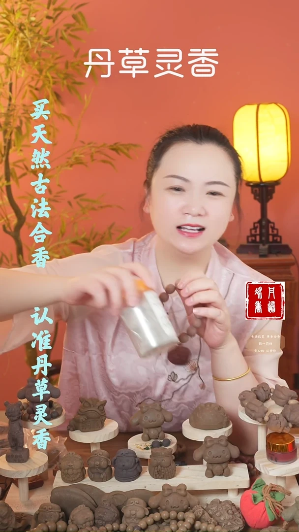 （龙涎手串+五真双圈+？）