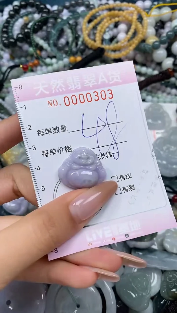 颈饰未镶嵌翡翠闪购0000303