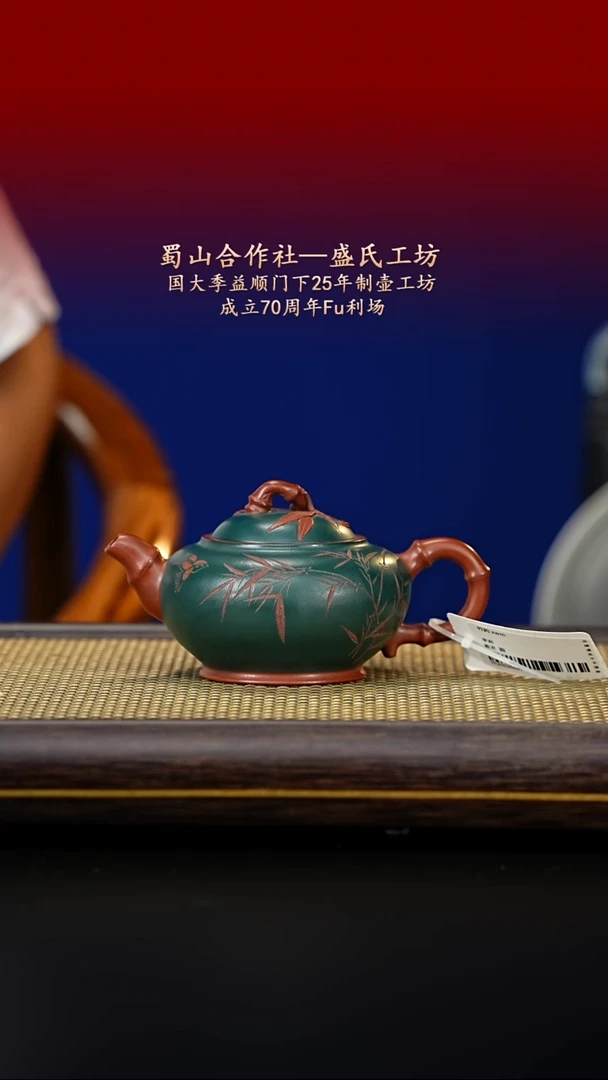 茶壶紫砂紫古斋紫砂91