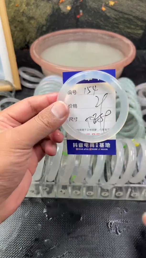 手镯玛瑙/玉髓未镶嵌154