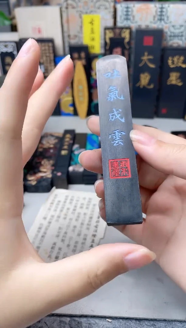 玉禾堂 微瑕 无盒  漆油 吐气成云