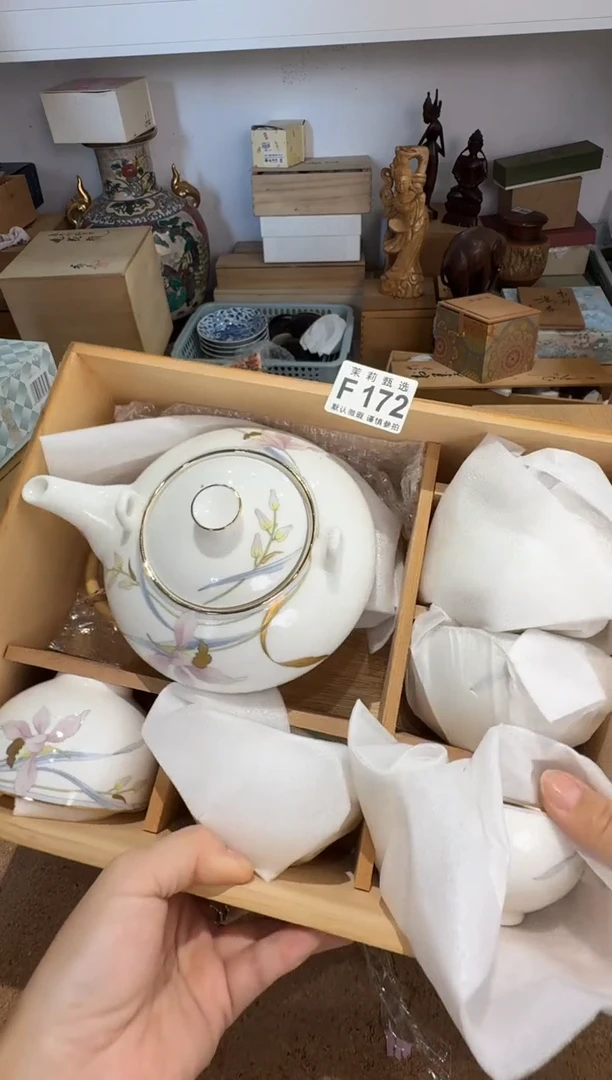瓷片開*茉莉甄选一号商品172