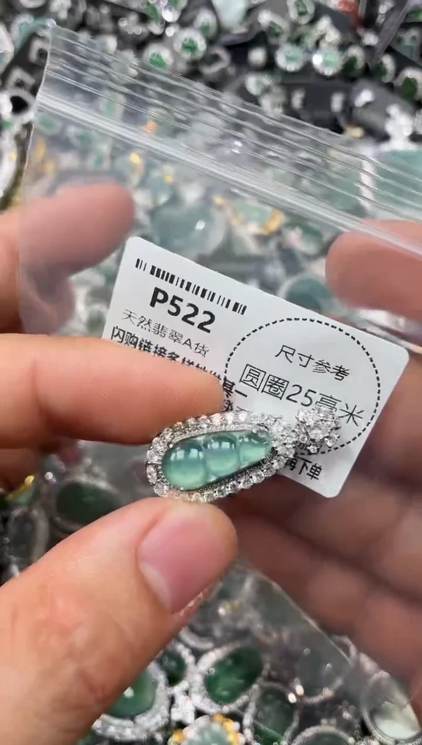 翡翠未镶嵌颈饰P522吊坠