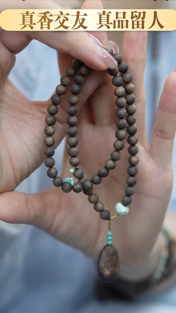 手串沉香95分沉*越南芽庄*搭配绿松原石*18k金设计款*可脖戴手戴